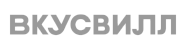 Вкусвилл